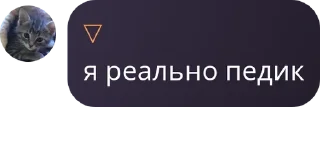 🧮 emoji спотик админы pack by @QuotLyBot Telegram sticker 9 of 109