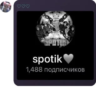 🩶 emoji спотик админы pack by @QuotLyBot Telegram sticker 17 of 109