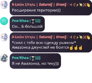 Sticker from админы хойонайт pack by @QuotLyBot
