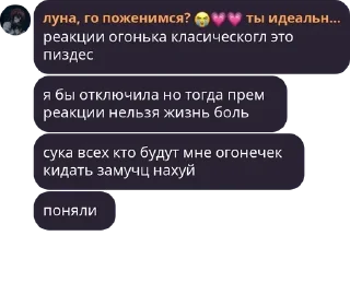 Sticker from Админы pack by @QuotLyBot