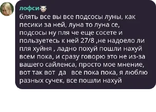 Sticker from Админы pack by @QuotLyBot