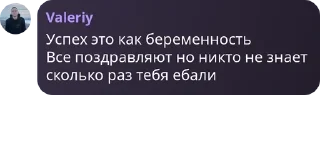 👩‍🎓 emoji спотик админы pack by @QuotLyBot Telegram sticker 10 of 109