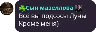 🙅‍♀️ emoji Админы pack by @QuotLyBot Telegram sticker 19 of 38