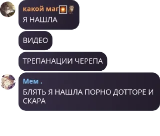 🧑‍🎨 emoji Админы игровой pack by @QuotLyBot Telegram sticker 21 of 45