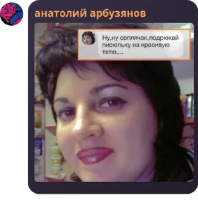 ➡️ emoji Админы игровой pack by @QuotLyBot Telegram sticker 5 of 45