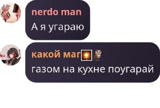 💅 emoji Админы игровой pack by @QuotLyBot Telegram sticker 12 of 45