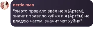 🧑‍❤️‍🧑 emoji Админы игровой pack by @QuotLyBot Telegram sticker 14 of 45
