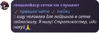 Sticker from админы хойонайт pack by @QuotLyBot