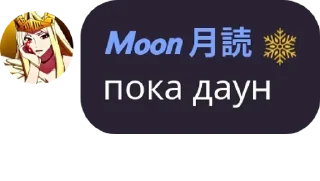 👩‍🦼 emoji Админы pack by @QuotLyBot Telegram sticker 14 of 38