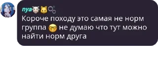 🤓 emoji Админы pack by @QuotLyBot Telegram sticker 21 of 38