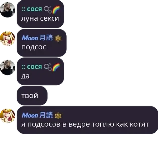 🧠 emoji Админы pack by @QuotLyBot Telegram sticker 11 of 38