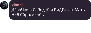 👨‍👩‍👦‍👦 emoji Админы pack by @QuotLyBot Telegram sticker 10 of 38