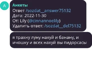 🙆 emoji Админы pack by @QuotLyBot Telegram sticker 17 of 38