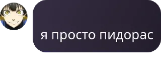 Sticker from Единороги🦄(подобные богу) pack by @QuotLyBot