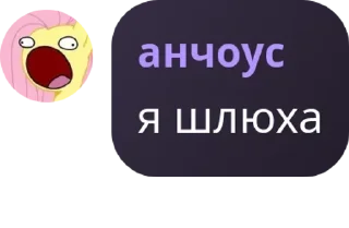 Sticker from Единороги🦄(подобные богу) pack by @QuotLyBot