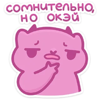 Sticker from Ангелок и Чертёнок • @TgSticker