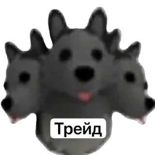 Sticker from Трейды адопт/мм2 @Belka_65652