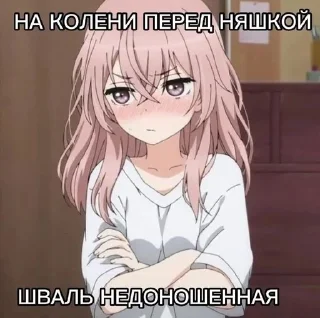 Sticker from Няшка пикчи