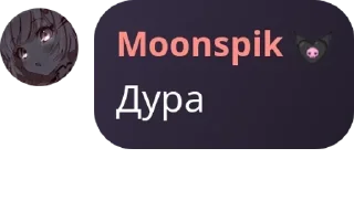 Sticker from Terraria chat pack by @kinesess_avoid