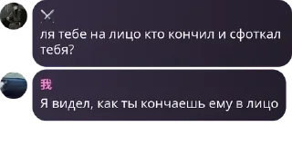 🥷 emoji рмшники by @offstikbot Telegram sticker 15 of 112