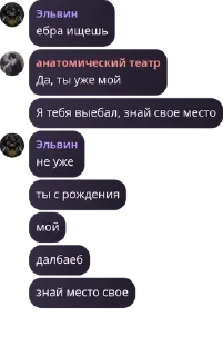 👩‍⚕️ emoji рмшники by @offstikbot Telegram sticker 20 of 112