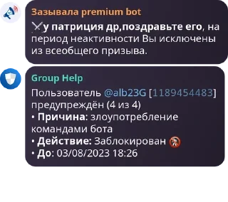 ⚔️ emoji рмшники by @offstikbot Telegram sticker 18 of 112