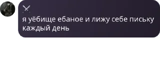 🎐 emoji рмшники by @offstikbot Telegram sticker 8 of 112