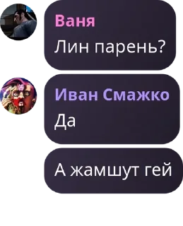 👩‍❤️‍👨 emoji рмшники by @offstikbot Telegram sticker 23 of 112