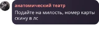 🤹 emoji рмшники by @offstikbot Telegram sticker 24 of 112