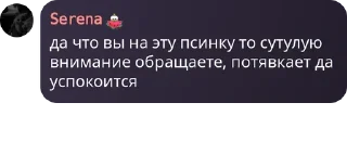 🛫 emoji рмшники by @offstikbot Telegram sticker 19 of 112