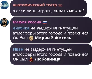 👨 emoji рмшники by @offstikbot Telegram sticker 6 of 112