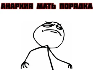 Sticker from Mahnovschina