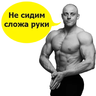 Sticker from Пермские качки