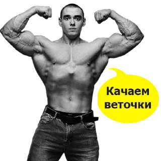 Sticker from Пермские качки