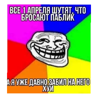 😌 emoji Смешные Пикчи 2 @smechnie_pikchi Telegram sticker 24 of 60