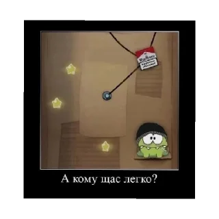 😒 emoji Смешные Пикчи 2 @smechnie_pikchi Telegram sticker 5 of 60