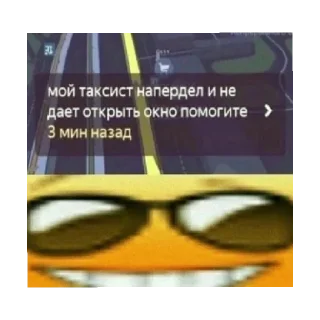 😁 emoji Смешные Пикчи 2 @smechnie_pikchi Telegram sticker 13 of 60