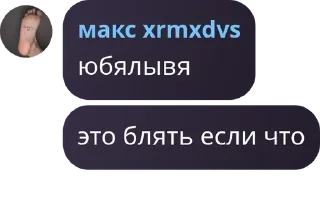 🎏 emoji Шутовский забег pack by @QuotLyBot Telegram sticker 5 of 120
