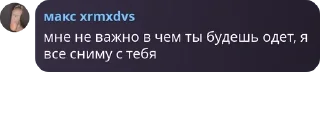 💄 emoji Шутовский забег pack by @QuotLyBot Telegram sticker 6 of 120