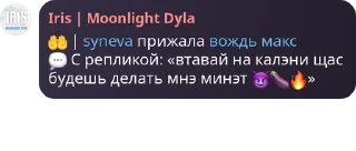 🤲 emoji Шутовский забег pack by @QuotLyBot Telegram sticker 8 of 120