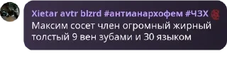 🉑 emoji Шутовский забег pack by @QuotLyBot Telegram sticker 17 of 120