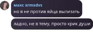 😡 emoji Шутовский забег pack by @QuotLyBot Telegram sticker 24 of 120