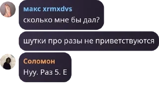 🤏 emoji Шутовский забег pack by @QuotLyBot Telegram sticker 19 of 120
