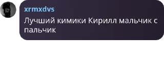 Sticker from Шутовский забег pack by @QuotLyBot