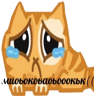 😭 emoji ww.epsi Telegram sticker 16 of 120
