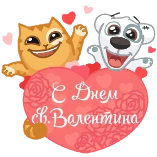 ❤️‍🔥 emoji ww.epsi Telegram sticker 18 of 120
