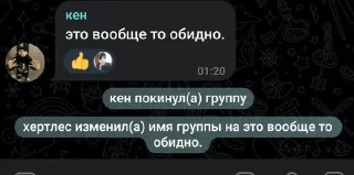 😏 emoji Стикеры @stickrubot @textmeru_bot Telegram sticker 15 of 26
