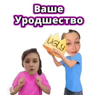 👸 emoji Dolbaibki Telegram sticker 10 of 24