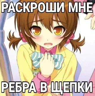🫶 emoji епта @qawzrr Telegram sticker 11 of 120