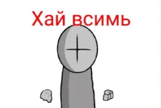 😘 emoji Подвал выебанистя Telegram sticker 7 of 37